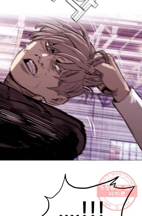 귀싸대기 22화 209