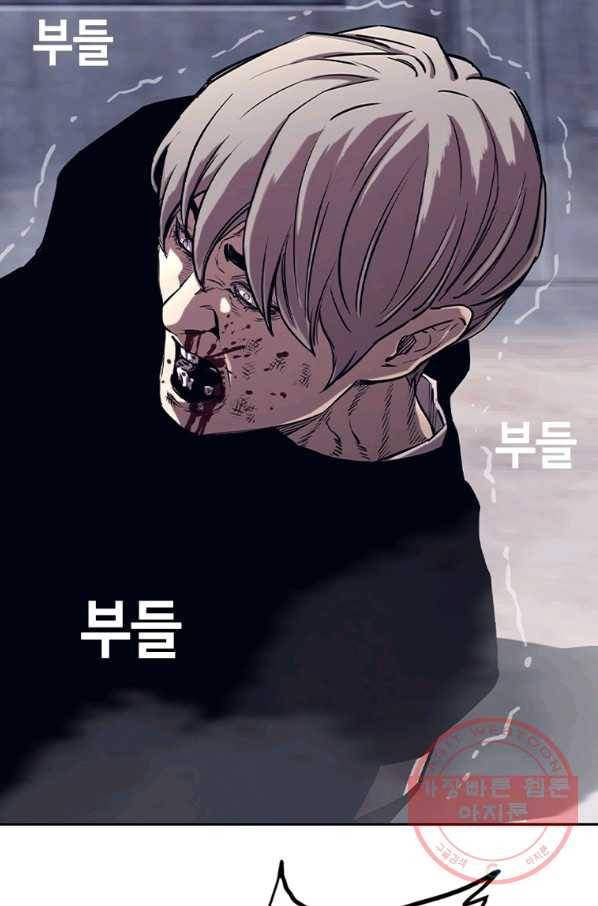 귀싸대기 22화 238