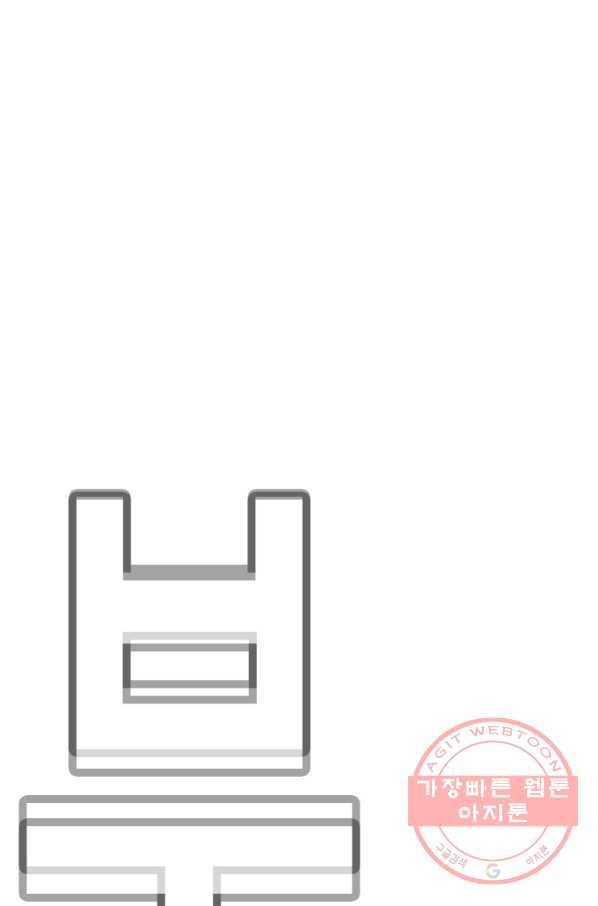 귀싸대기 22화 245