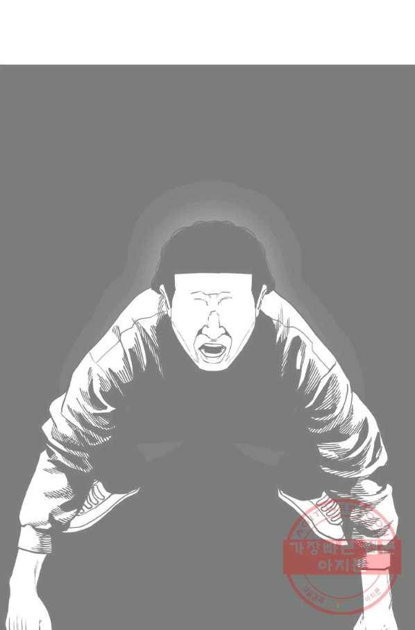 귀싸대기 22화 262