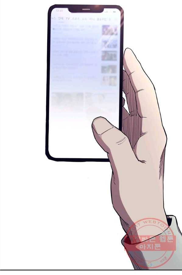귀싸대기 22화 276