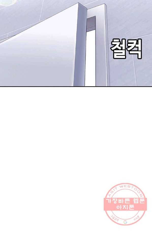 귀싸대기 22화 295