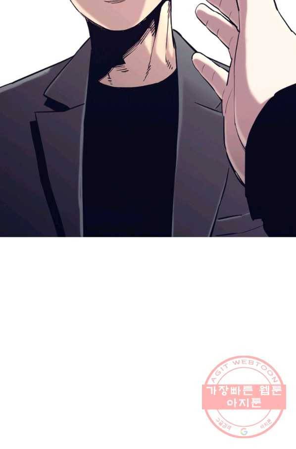 귀싸대기 22화 303