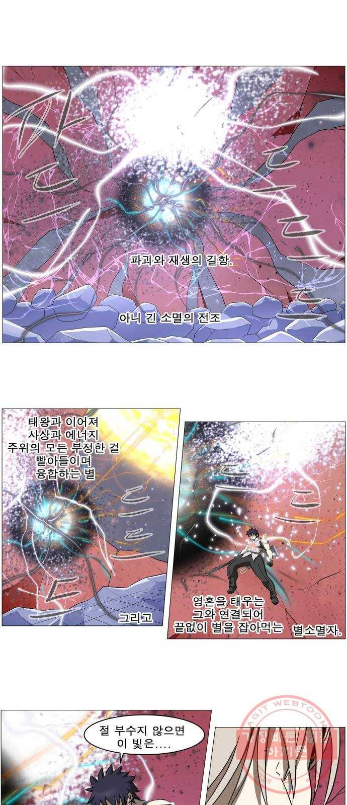나이트런 문 173화 1