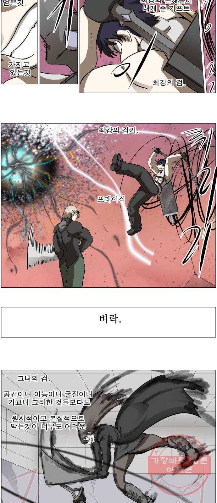 나이트런 문 173화 5
