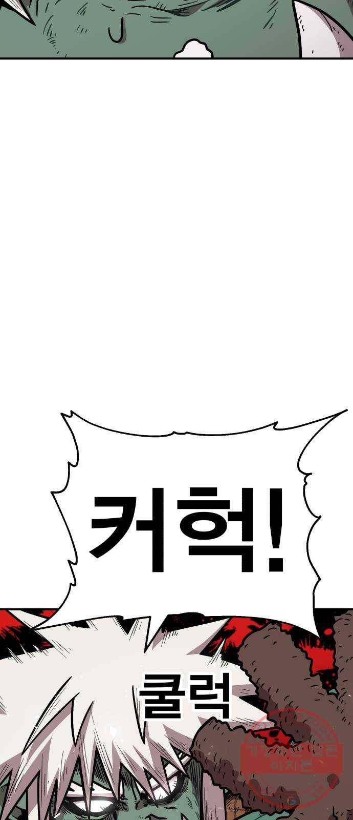 메트로 헌터 38. 세대교체 16
