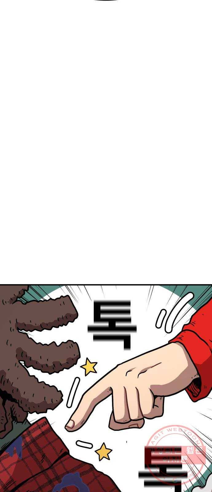 메트로 헌터 38. 세대교체 29