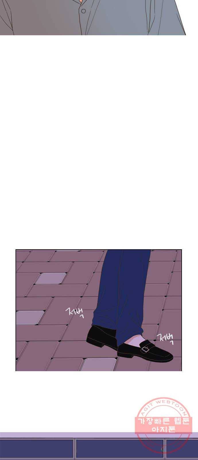 좋은데 어떡해 58화 6