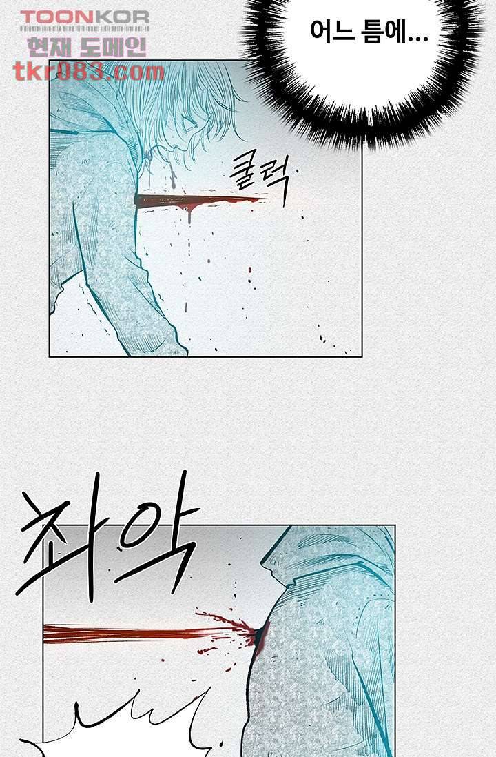 피그맨 24화 4