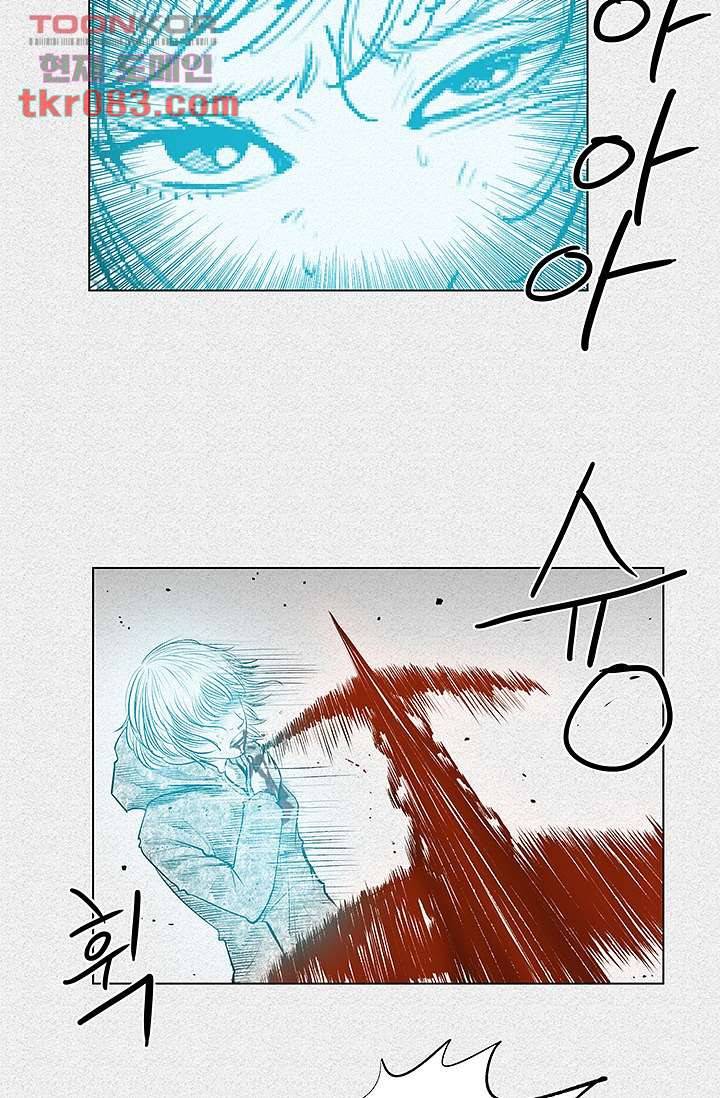 피그맨 24화 10
