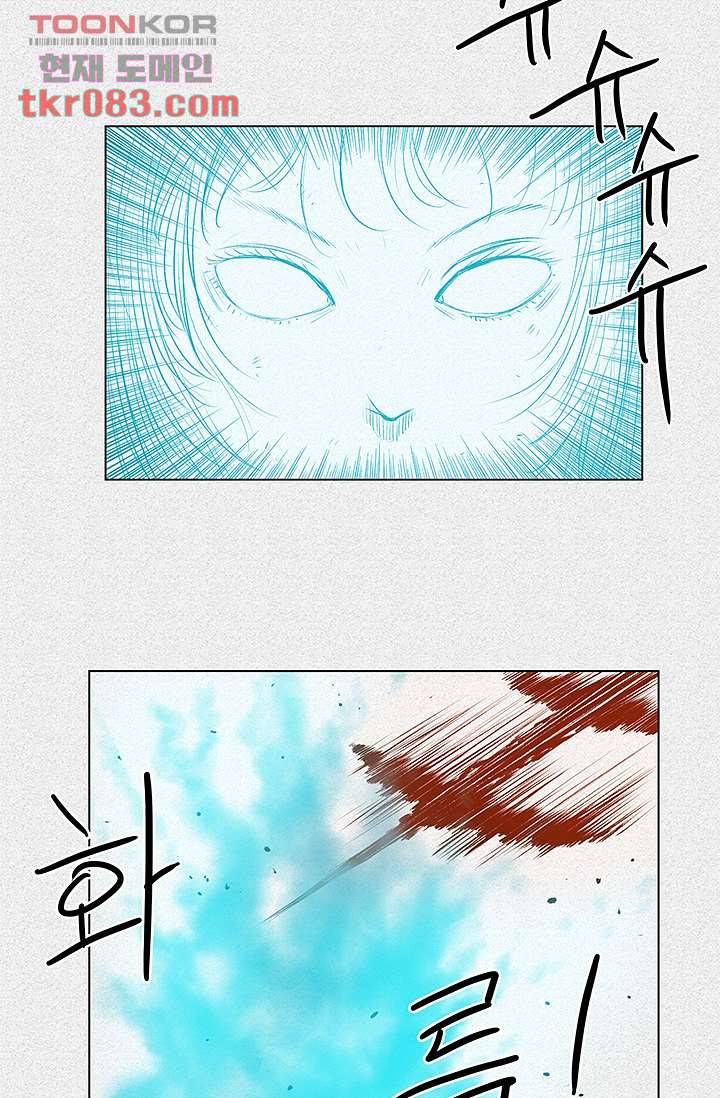 피그맨 24화 14