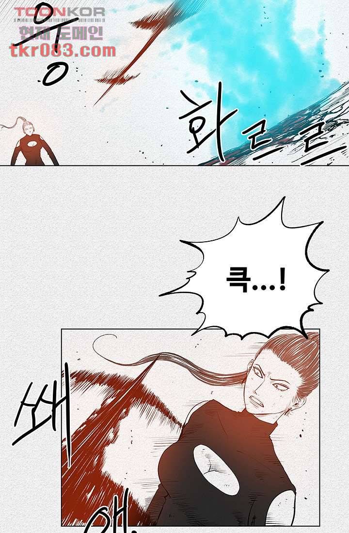 피그맨 24화 16