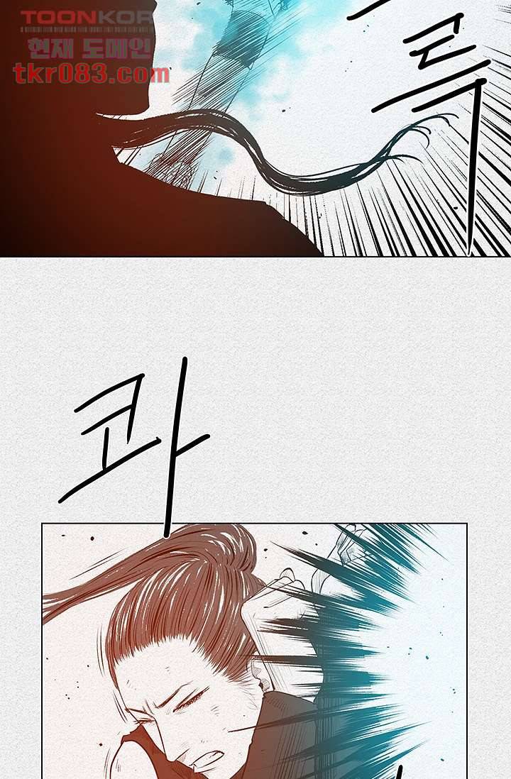 피그맨 24화 18