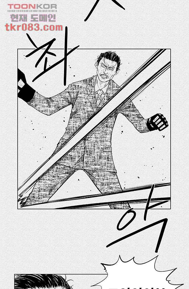 피그맨 24화 32