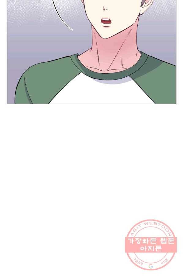 불순한 동거동락 76화 7