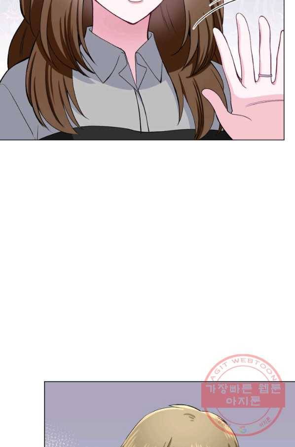 불순한 동거동락 76화 13