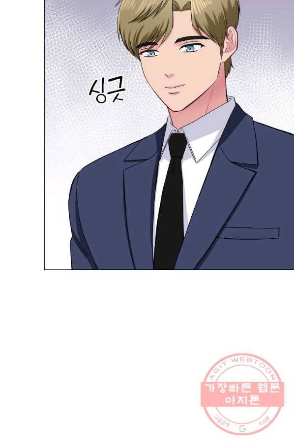 불순한 동거동락 76화 14