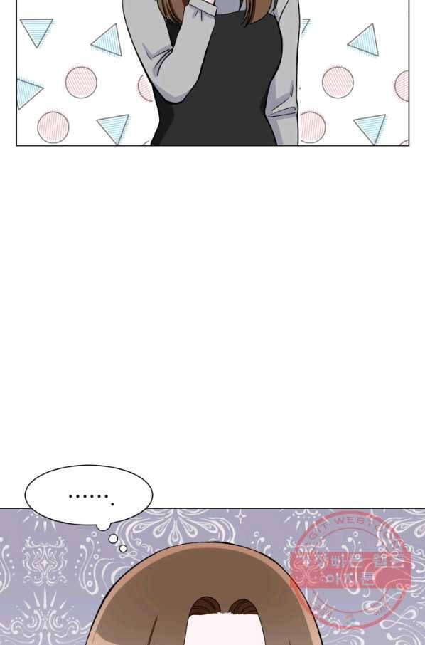 불순한 동거동락 76화 19