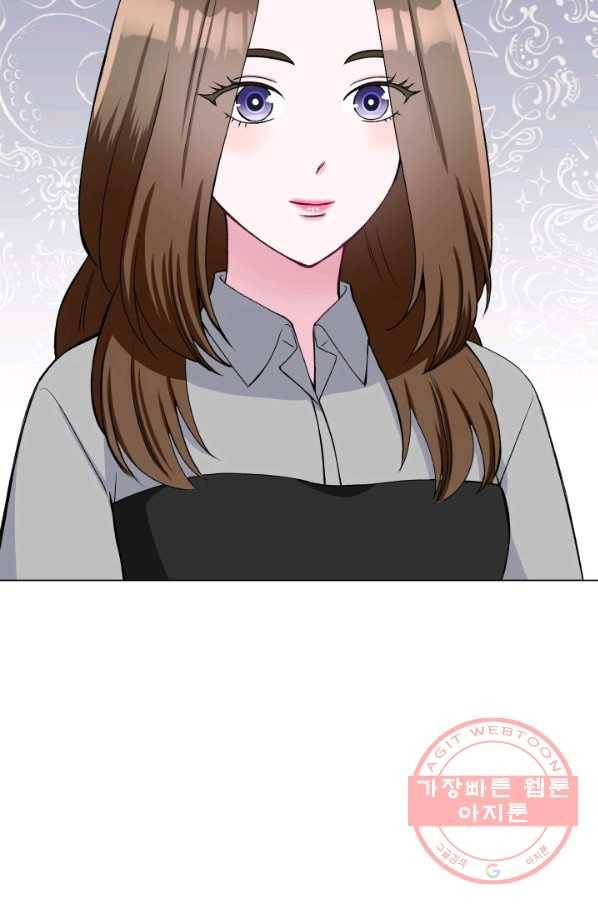 불순한 동거동락 76화 20