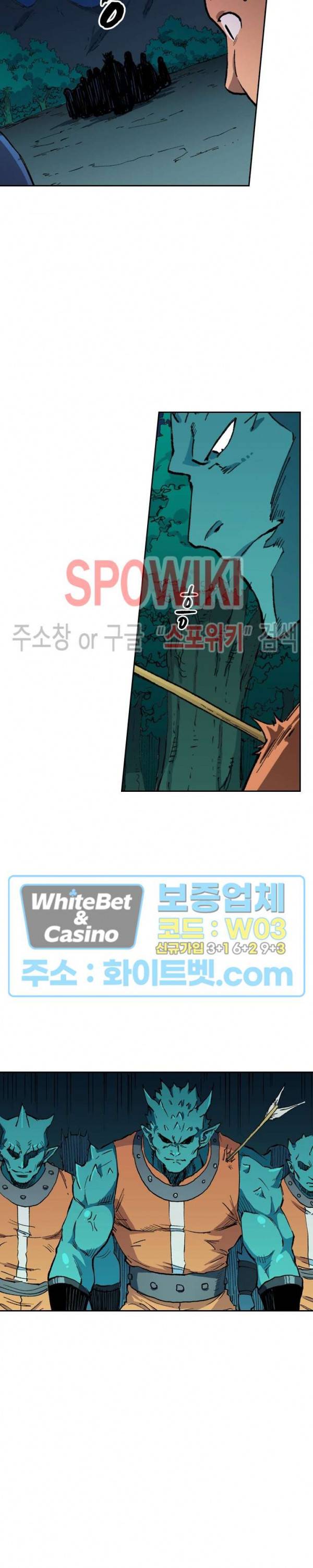 성무신결 502화 11