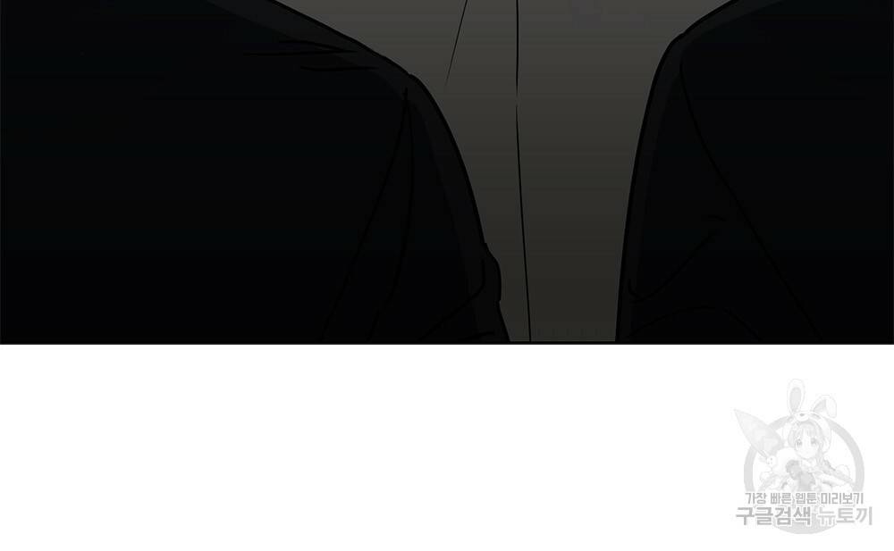 해의 흔적 17화 14