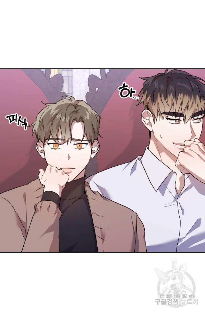 BAITS(베이츠) 4화 35