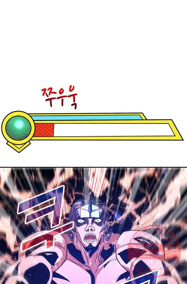 보스몹은 죽을수록 강해진다 182화 1