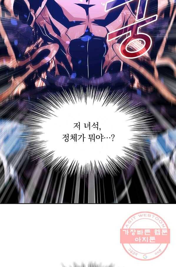 보스몹은 죽을수록 강해진다 182화 2