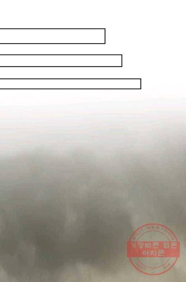 보스몹은 죽을수록 강해진다 182화 6
