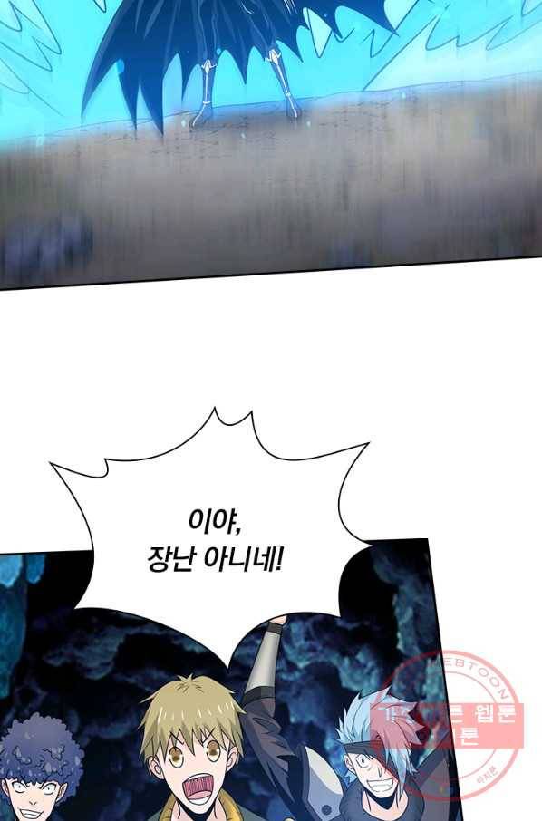 보스몹은 죽을수록 강해진다 182화 46