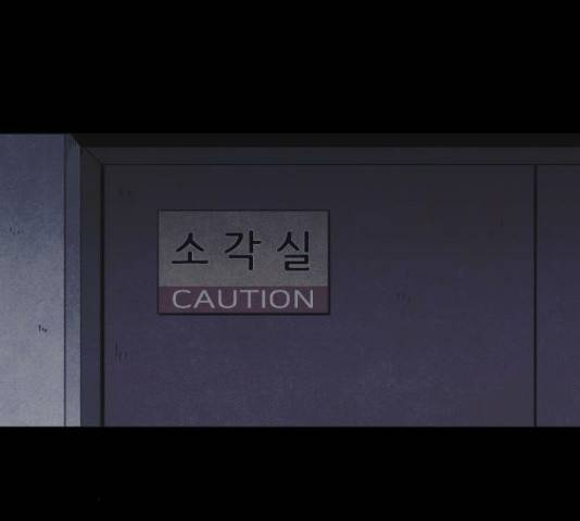 엽총소년 53화 6