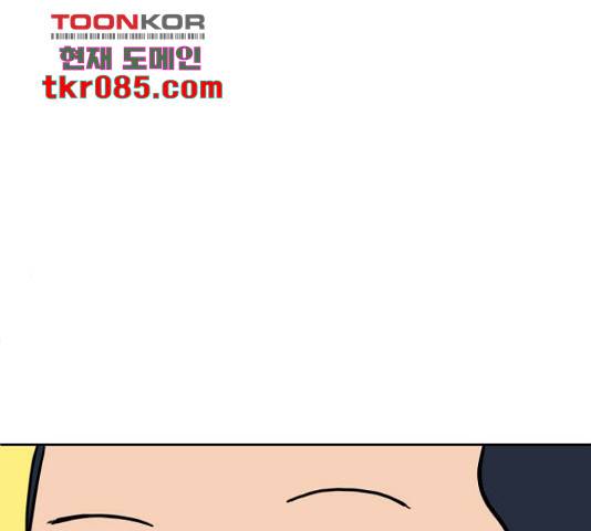 위아더좀비 56화 1