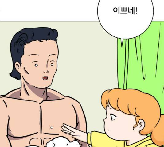 위아더좀비 56화 6