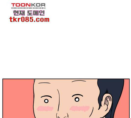 위아더좀비 56화 8