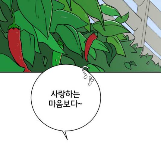 위아더좀비 56화 17