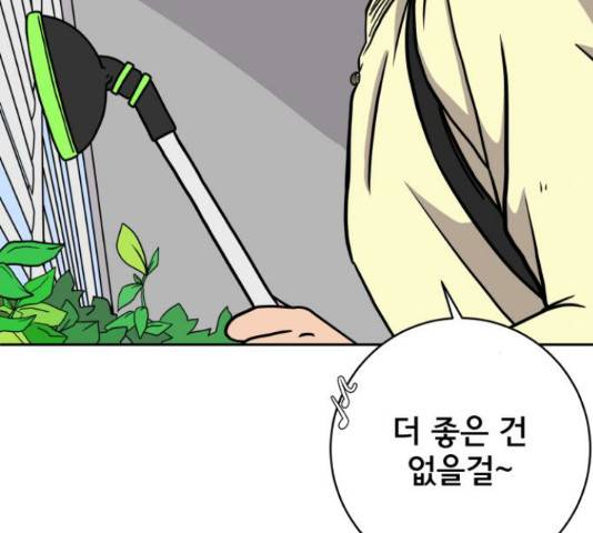 위아더좀비 56화 19