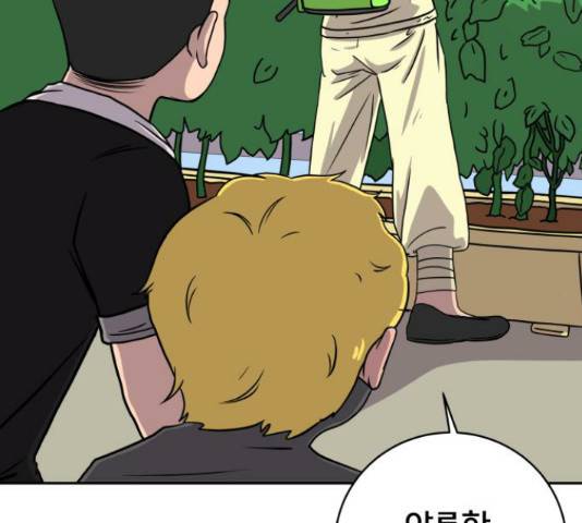 위아더좀비 56화 24