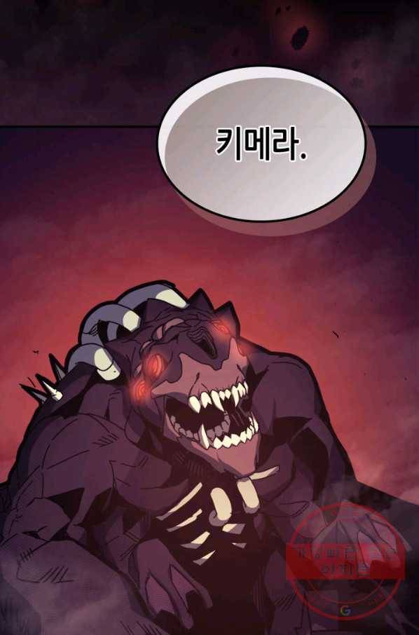 귀환자의 마법은 특별해야 합니다 180화 4