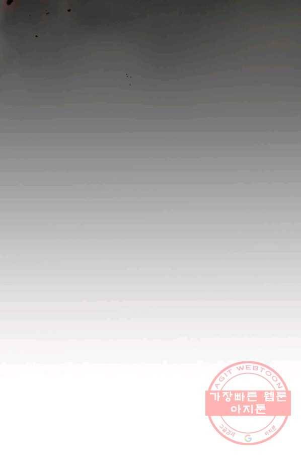귀환자의 마법은 특별해야 합니다 180화 6