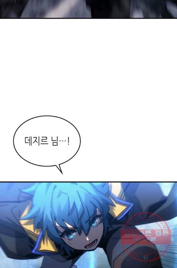 귀환자의 마법은 특별해야 합니다 180화 10