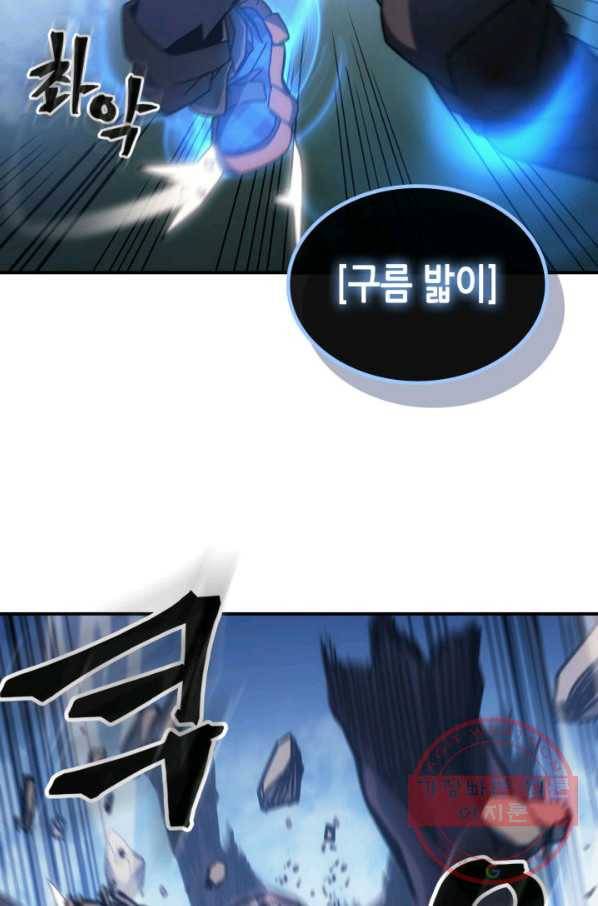 귀환자의 마법은 특별해야 합니다 180화 11