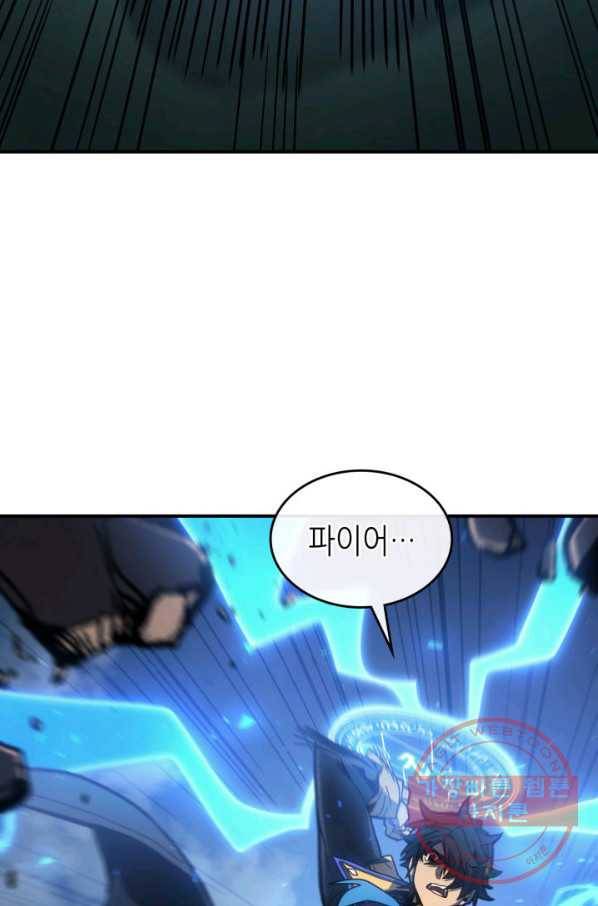 귀환자의 마법은 특별해야 합니다 180화 13