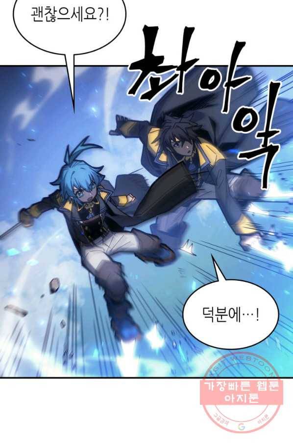 귀환자의 마법은 특별해야 합니다 180화 16