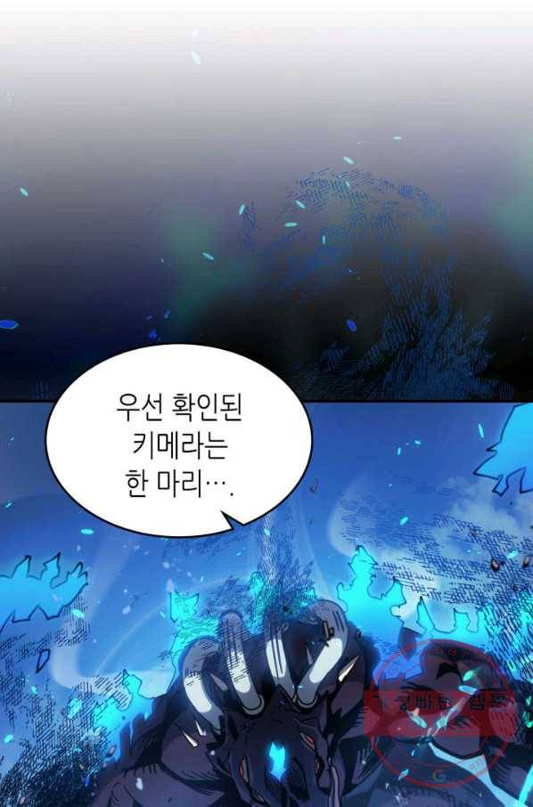 귀환자의 마법은 특별해야 합니다 180화 17