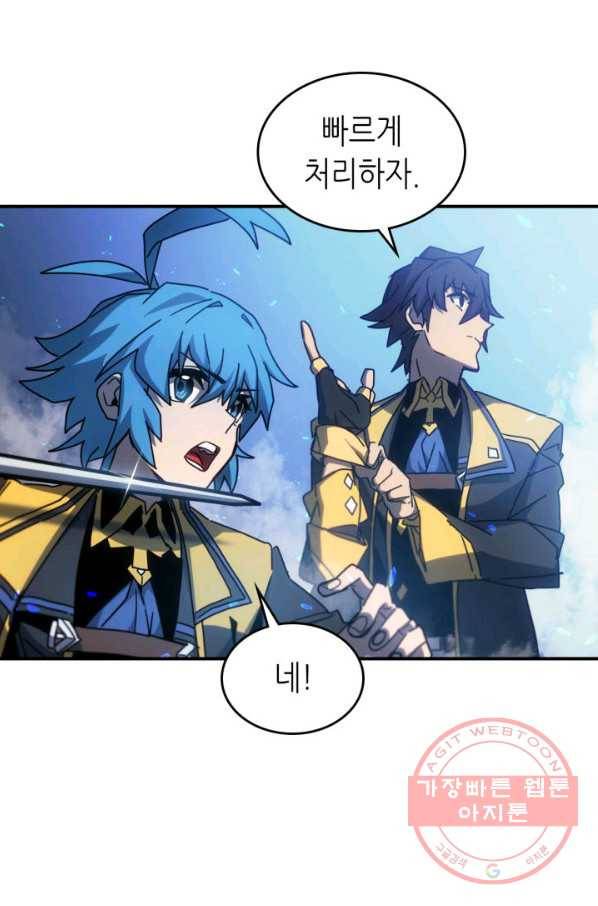 귀환자의 마법은 특별해야 합니다 180화 19