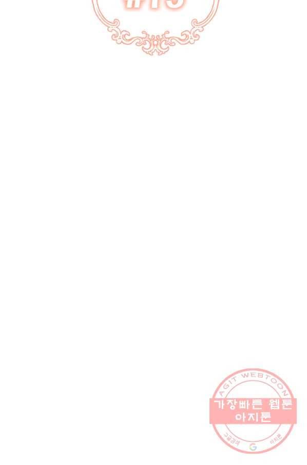 다행인지 불행인지 75화 26