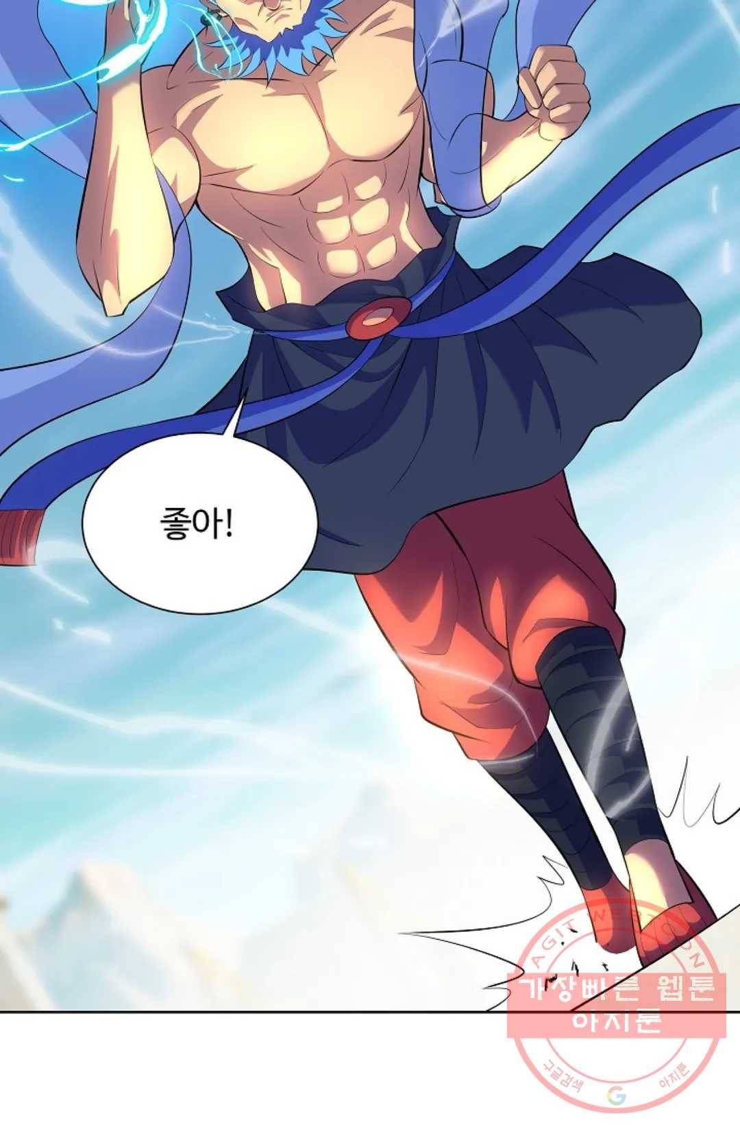 8만 년 만에 회귀하다 158화 7