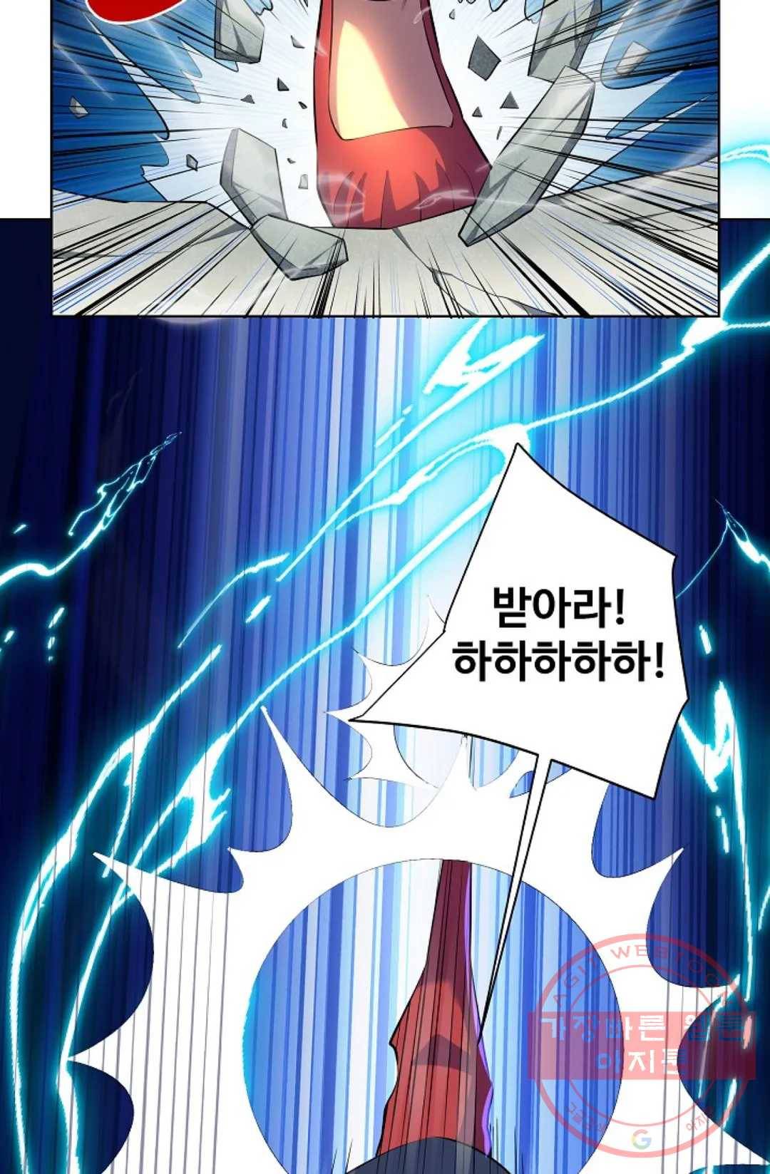 8만 년 만에 회귀하다 158화 10
