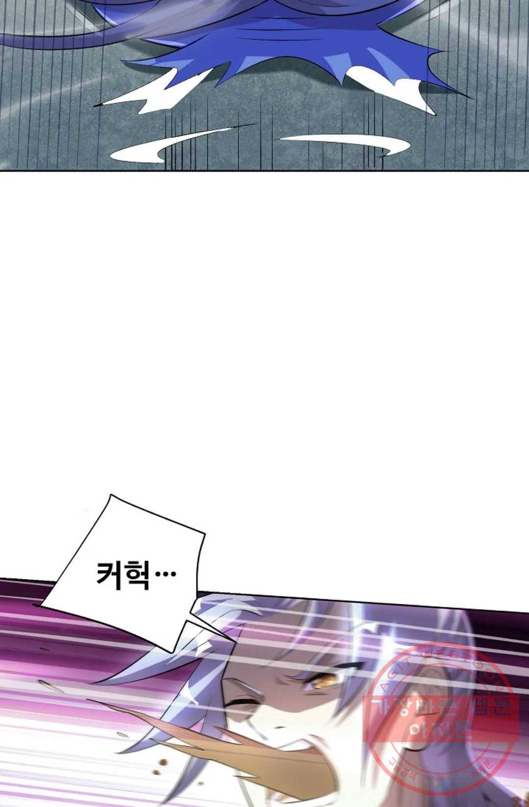8만 년 만에 회귀하다 158화 12