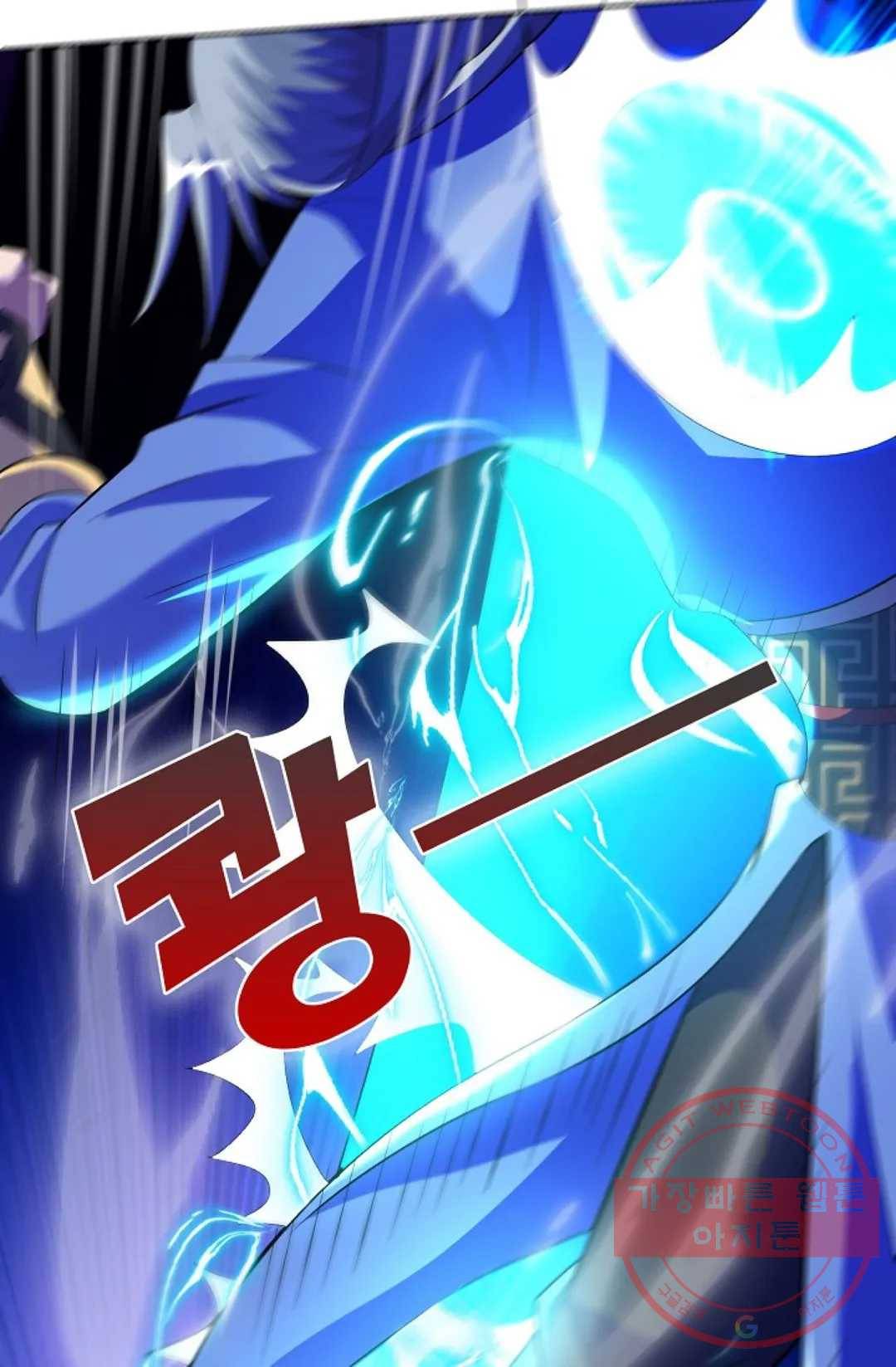 8만 년 만에 회귀하다 158화 14